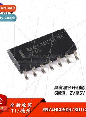 al SN74HC05DR SOIC-14 x Inverter Chip