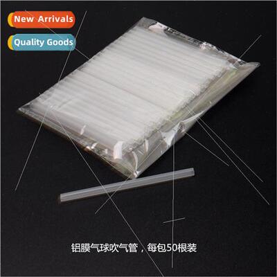 12cm Blow Up Straws 8cm Aluminum Balloon Blow Up Straws ngle