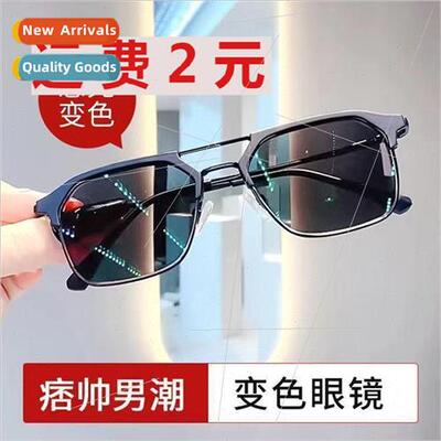 Vegan eyeglasses anti-blue light artifact anti-radiation bla