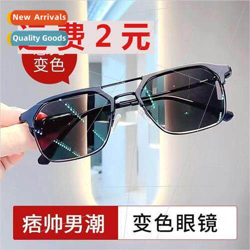 Vegan eyeglasses anti-blue light artifact anti-radiation bla