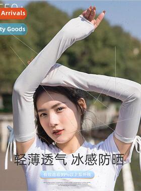 Korea bow tie sunscreen ice sleeve female ice silk thin slee