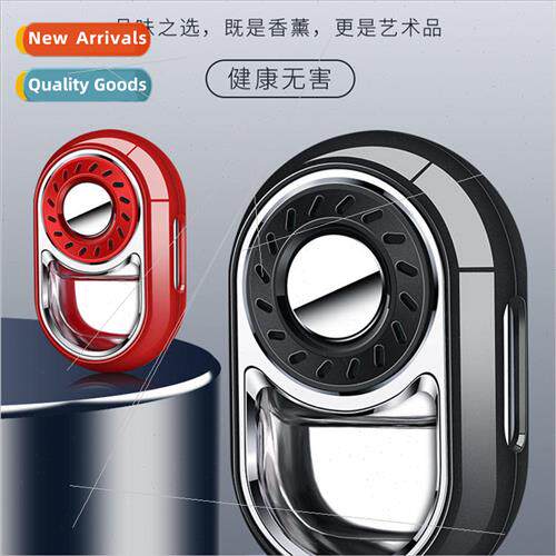 New car perfume car air conditioning vent clip car aromather