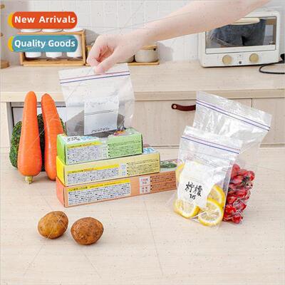Household fruit snacks self-sealing bags food packaging bags