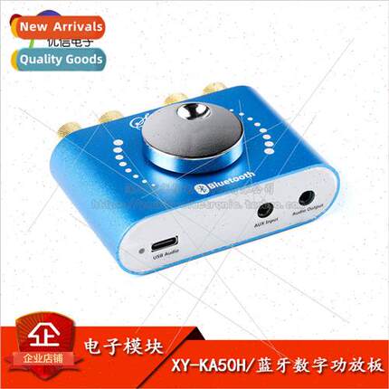 Bluetooth digital amplifier board HIFI audiophile 2.0 stereo