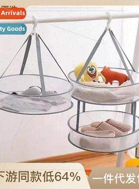 Shenqi household clothes basket fine mesh foldable windproof