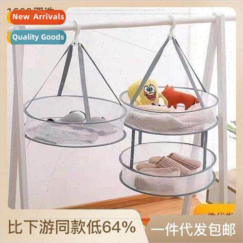 Shenqi household clothes basket fine mesh foldable windproof