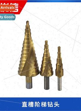 3 Pieces Metric Spiral Fluted Pagoda Hole Cutter 4-12/20/32m