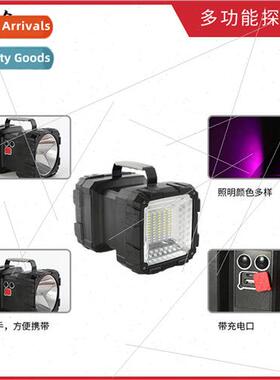 P70 strong light portable lamp LED rechargeable long-distanc