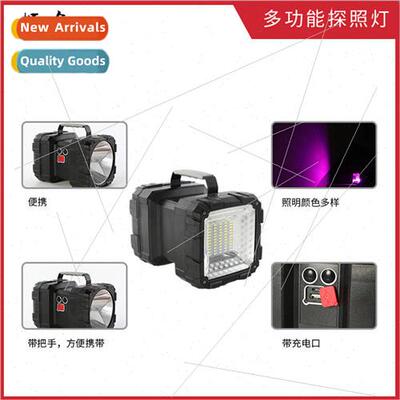 P70 strong light portable lamp LED rechargeable long-distanc