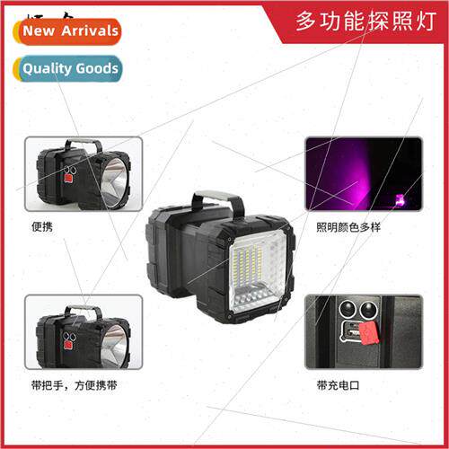 P70 strong light portable lamp LED rechargeable long-distanc