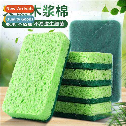 Double-layer compressed wood pulp cotton dishcloth natural w