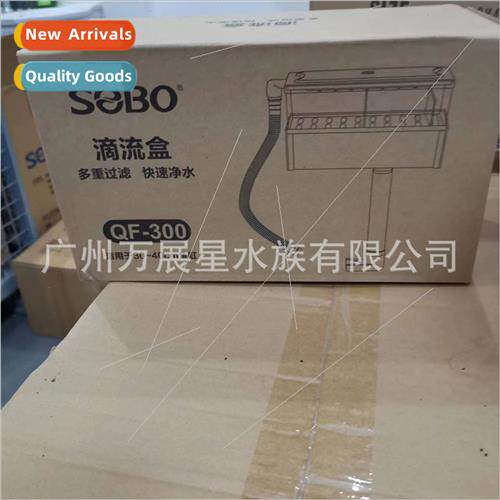 double layer aquarium drip box filter box water storage top