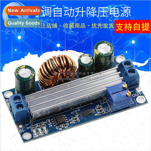 Constant Voltage Constant Current Adjustable Auto Boost Powe