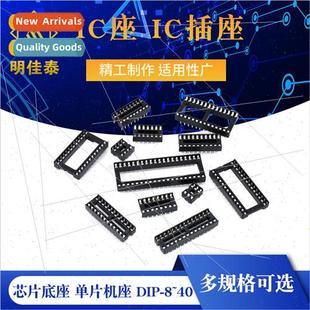 Holder MCU Chip Socket Dock DIP