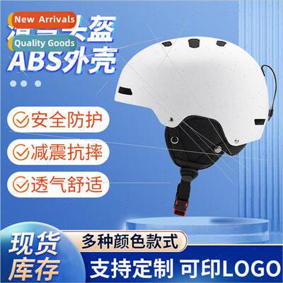 YB-18 ski helmet men and women adult double snowboard warm s