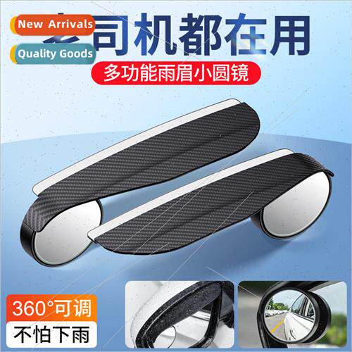 Car mirrors reversing small round mirror 360 degrees adjusta