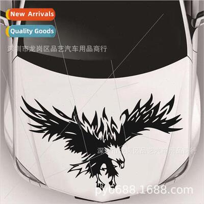 Hood Stickers Hood Stickers Body Stickers D-733 Wings Tribal