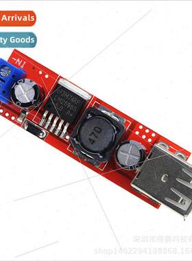 Dual USB output 9V/12V/24V/36V to 5VDC-DC car charging 3A bu