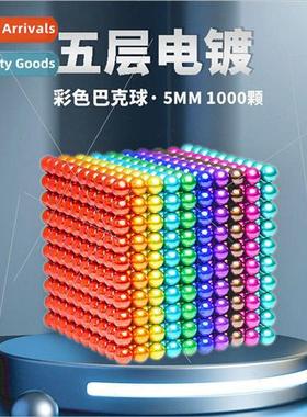 5MM Bucks Colorful Variety Balls 512pcs 1000pcs Sss Reducing