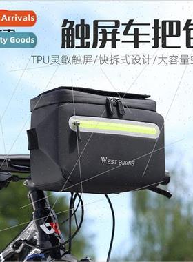 Bicycle handlebar bag cell phone bag diagonal bag scooter he