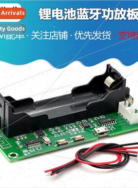 XH-A153 lithium battery bluetooth amplifier board dual-chann