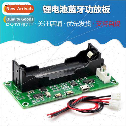 XH-A153 lithium battery bluetooth amplifier board dual-chann