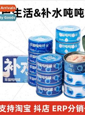 Tail fe Hydration Bomb Cat Canned Tons Tons Hydration Wet Fo