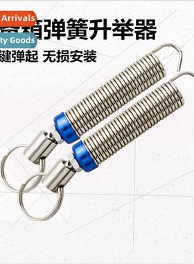 Car modification trunk spring automatic tailgate pop-up tail