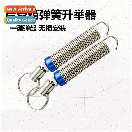 Car modification trunk spring automatic tailgate pop-up tail