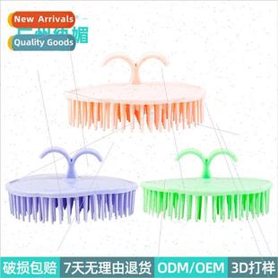 brush pointed cleaning DPE dandruff shampoo scalp New head