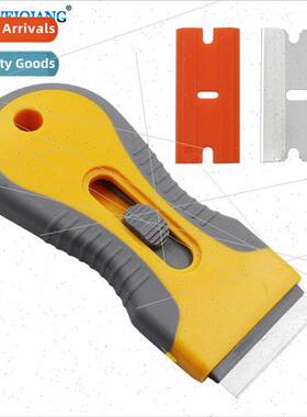 Deglue spatula small cleaning scraper car film tools glass s
