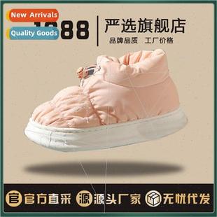Winter cotton shoes feather cloth female home home indoor th