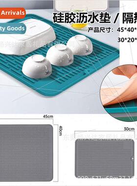 45x40cm Drainage Matlicone Drainage Matlicone Heat Insulatio