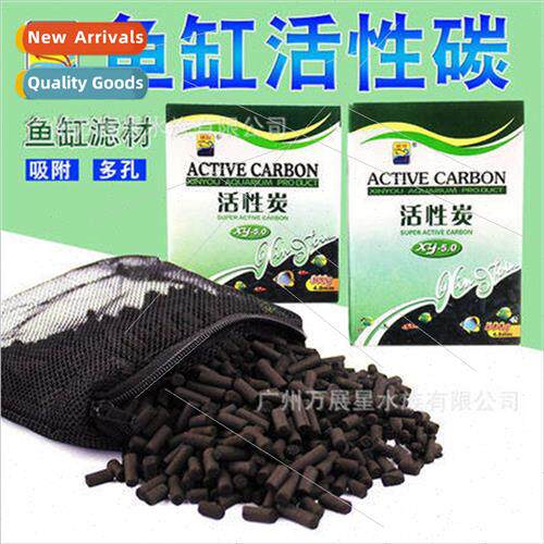 boxed activated carbon with filter fish tank aquarium filter
