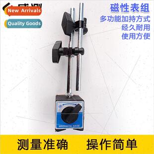 Crown reputation Magnetic table base Percentimeter micromete