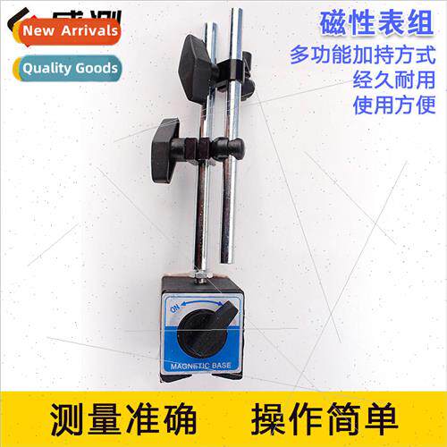 Crown reputation Magnetic table base Percentimeter micromete