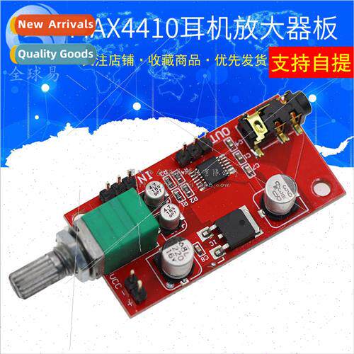 Headphone amplifier board MAX4410 miniature earphone amplifi