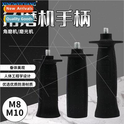 Angle grinder handle grinder angle grinder front handle acce