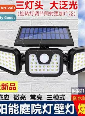 Solar light outdoor garden light household super bright ligh