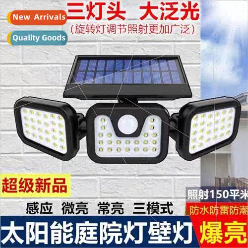 Solar light outdoor garden light household super bright ligh