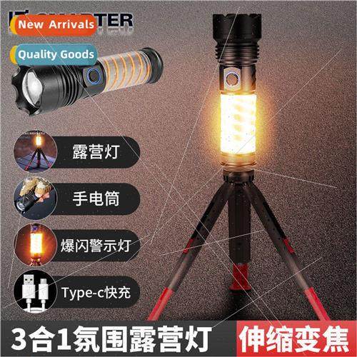 Vintage warm light ambient camping light tripod flashlight t