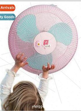 Childrens safety supplies mesh fan cover to protect the baby