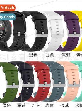 适用 Huami 3 watch amazfit verge A1801 silicone strap watch