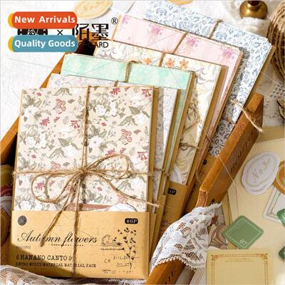 Material packages Hanano chapter series light retro salt sys