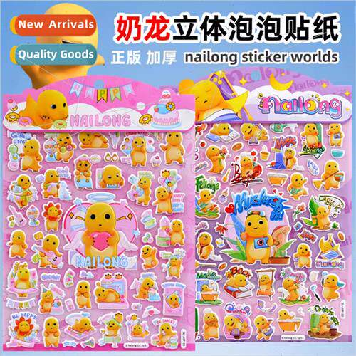 AYP cute milk dragon stereo 3d large sponge bubble stickers