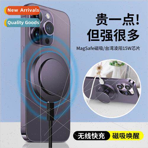 适用 Apple Magsafe stand magnetic suction wireless charger 1