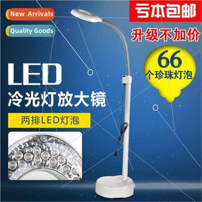 Taidong beauty salon LED cold light lamp magnifying mirror e