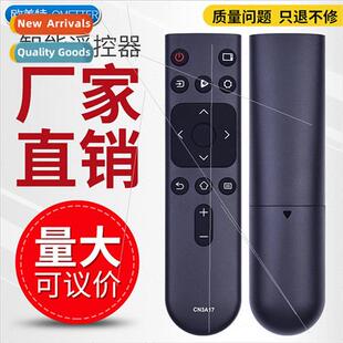 适用 Hisense TV remote control CN3A17 universal HZ39E35A HZ3