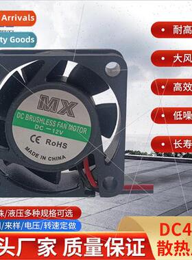 4015 cooling fan Stage ghting Fan oil-containing fan Ball be