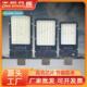 lig head set LED 100W150W light waterproof pole outdoor road